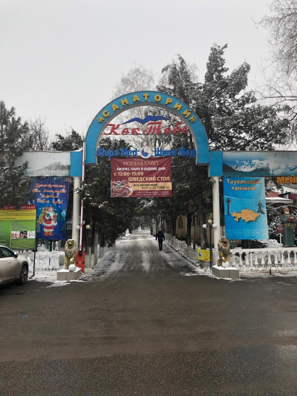 Panainn Hotel Almati Kültér fotó